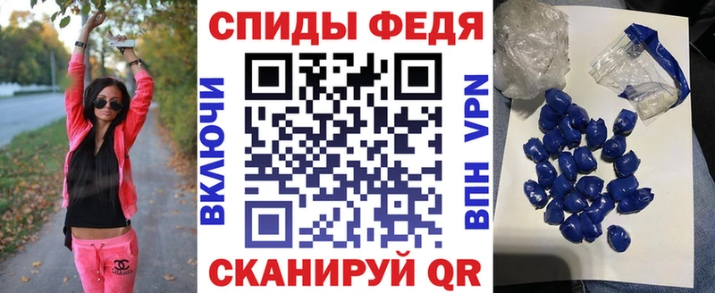 АМФЕТАМИН 98% Стародуб