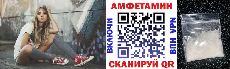 Амфетамин Premium  Стародуб 