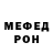 Меф VHQ SemPaul