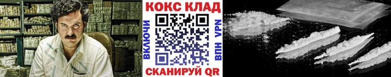 Cocaine 97%  дарнет шоп  Стародуб 