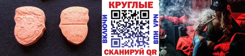ЭКСТАЗИ TESLA  где купить наркоту  Стародуб 