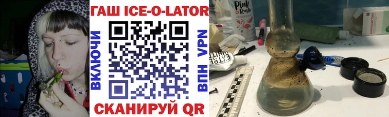 ГАШ VHQ  omg сайт  Стародуб 