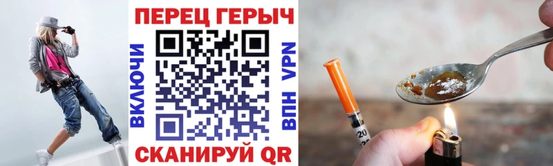 Героин белый  hydra ССЫЛКА  Стародуб 