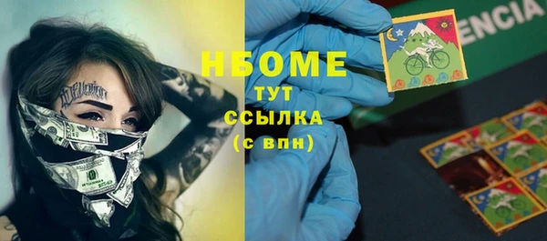 спиды Балабаново