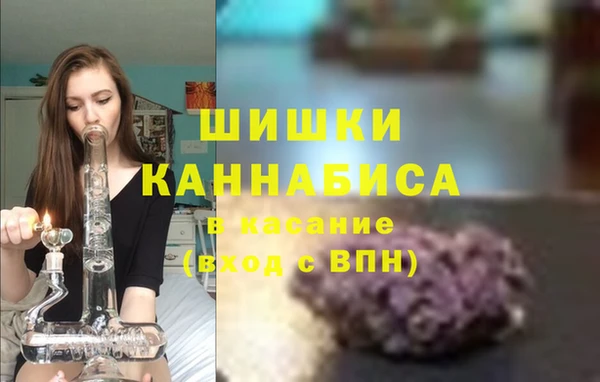 альфа пвп VHQ Балахна
