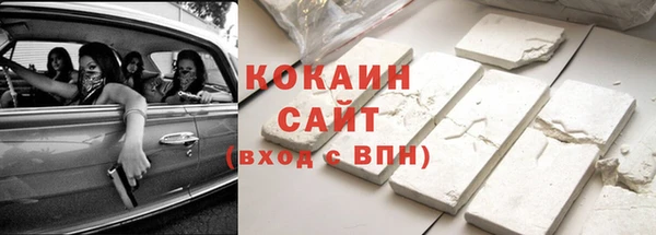 MESCALINE Баксан