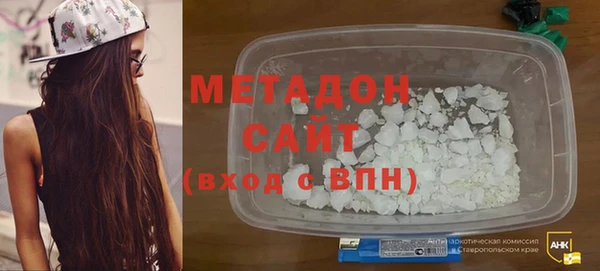 альфа пвп VHQ Балахна