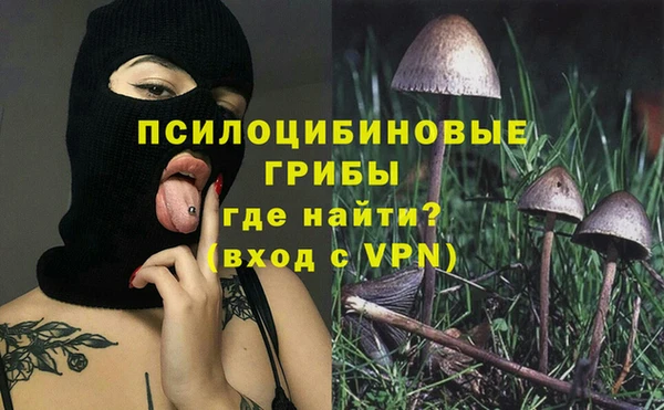 альфа пвп VHQ Балахна