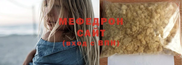 соль ск Осташков