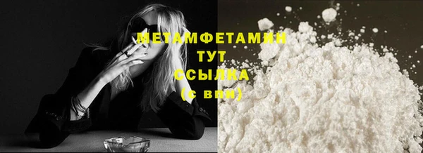 спиды Балабаново
