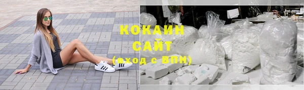 альфа пвп VHQ Балахна