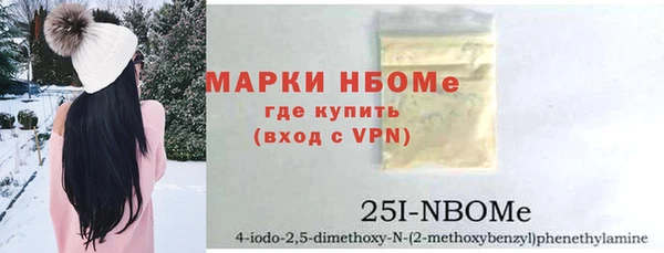 альфа пвп VHQ Балахна