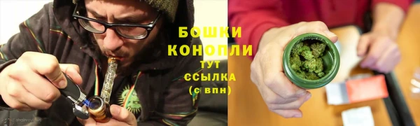 мдма Осинники