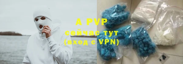 альфа пвп VHQ Балахна