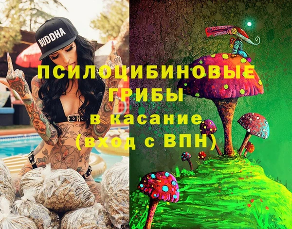 спиды Балабаново
