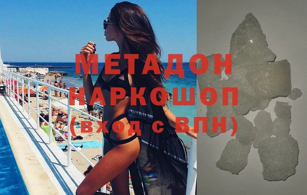 альфа пвп VHQ Балахна