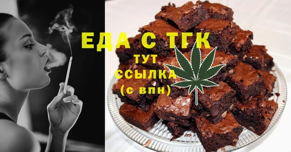 спиды Балабаново
