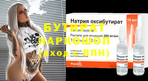 MESCALINE Баксан
