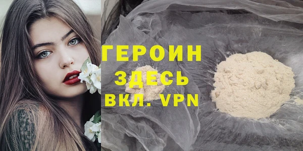 альфа пвп VHQ Балахна