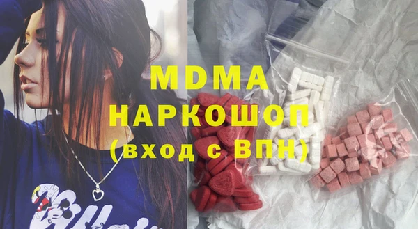 альфа пвп VHQ Балахна