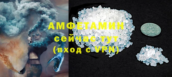 альфа пвп VHQ Балахна