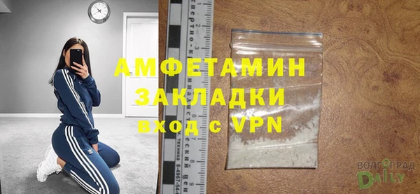 спиды Балабаново