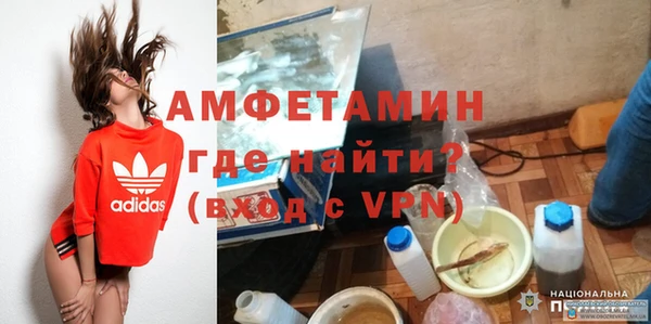 спиды Балабаново