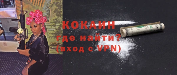 альфа пвп VHQ Балахна