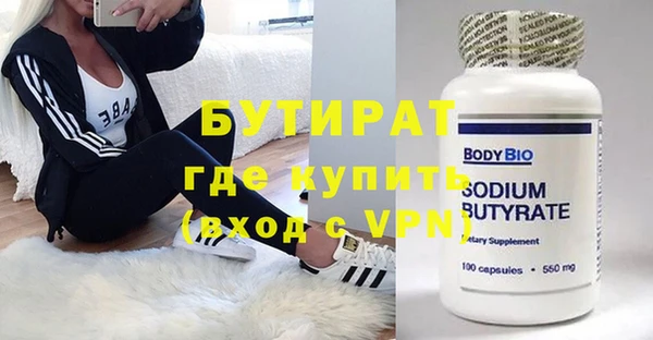 спиды Балабаново