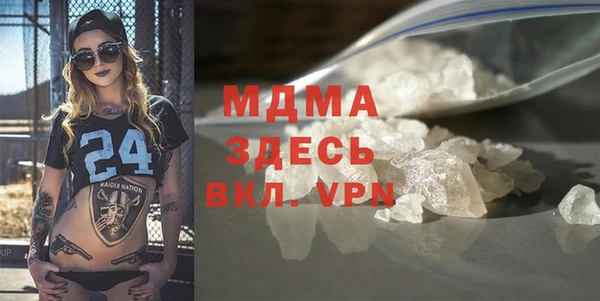 мдма Осинники