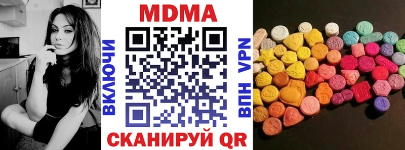 МДМА VHQ  закладка  МЕГА маркетплейс  Стародуб 