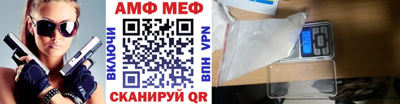 где можно купить Стародуб Первитин кристалл
