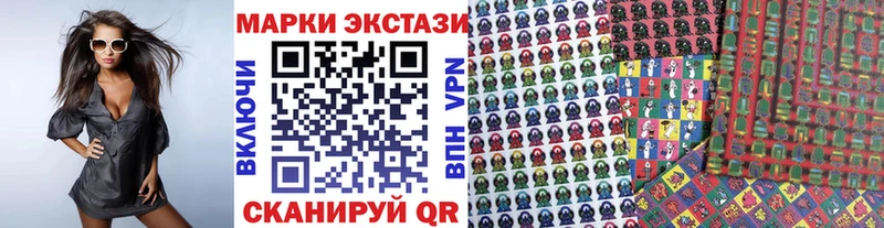 магазин  наркотиков  мега рабочий сайт  Марки NBOMe 1,8мг  Стародуб 