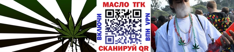 ТГК Wax  Стародуб 